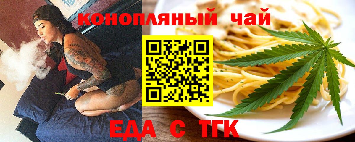 Canna-Cookies марихуана  Вход с VPN  Избербаш 