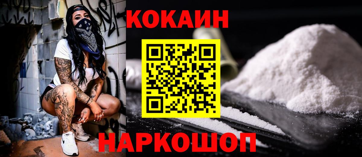 ГАШИШ Избербаш