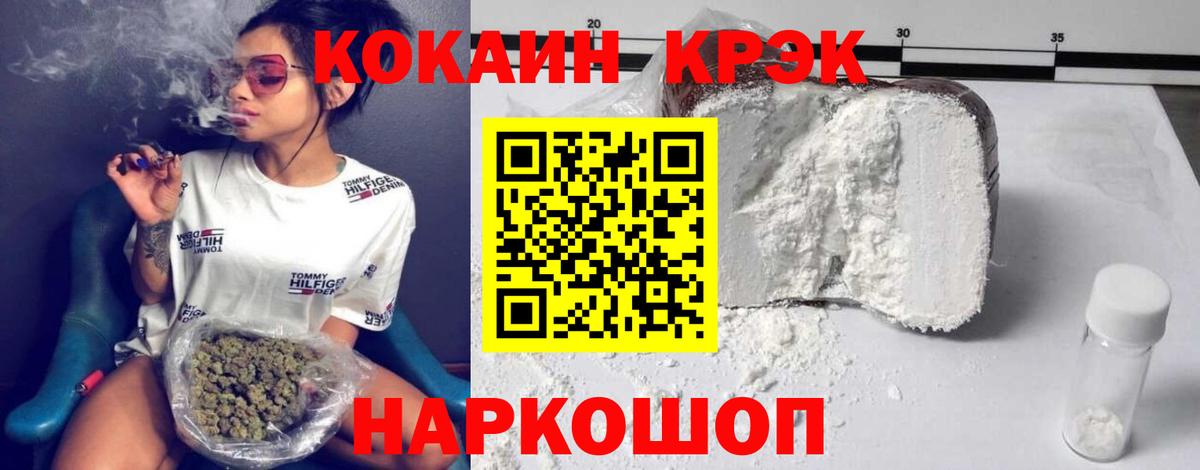 COCAIN VHQ Избербаш