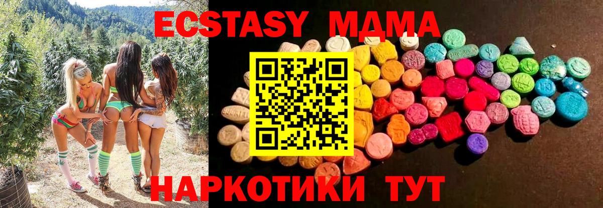 Ecstasy XTC Избербаш