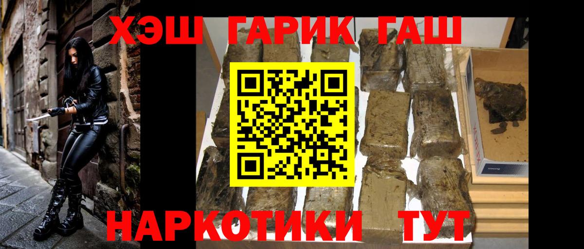 Гашиш ice o lator Избербаш