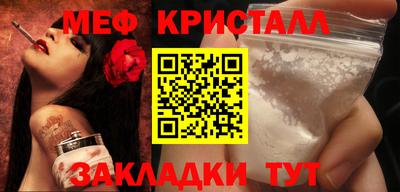 мефедрон мука Кунгур
