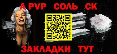 крисы Кулебаки