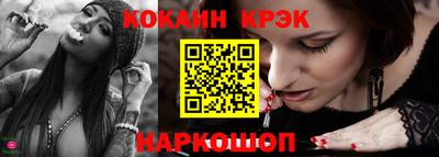 мефедрон мука Кунгур