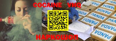 мефедрон мука Кунгур