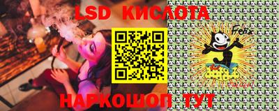сатива Кумертау