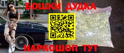 мефедрон мука Кунгур