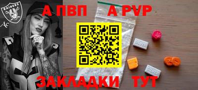 сатива Кумертау