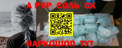 крисы Кулебаки