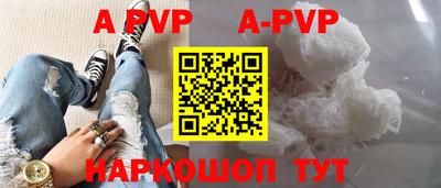 мефедрон мука Кунгур
