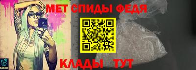 мефедрон мука Кунгур