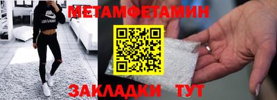 сатива Кумертау