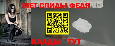 мефедрон мука Кунгур
