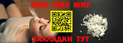 сатива Кумертау
