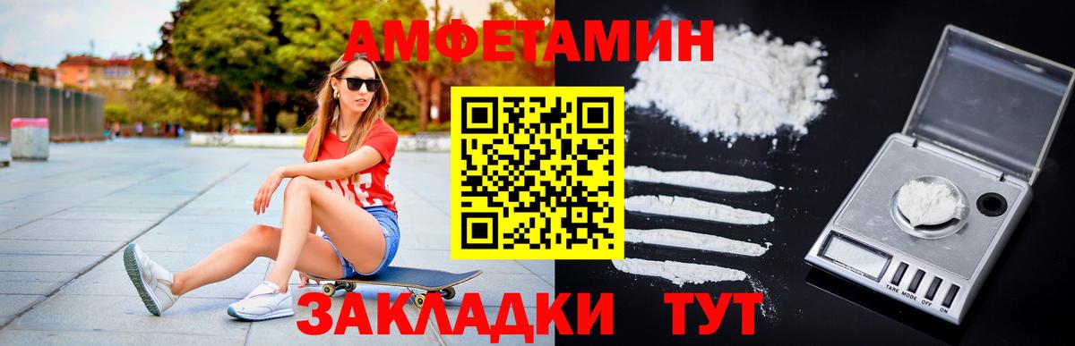 Метамфетамин Декстрометамфетамин 99.9%  Вход с VPN  Избербаш 