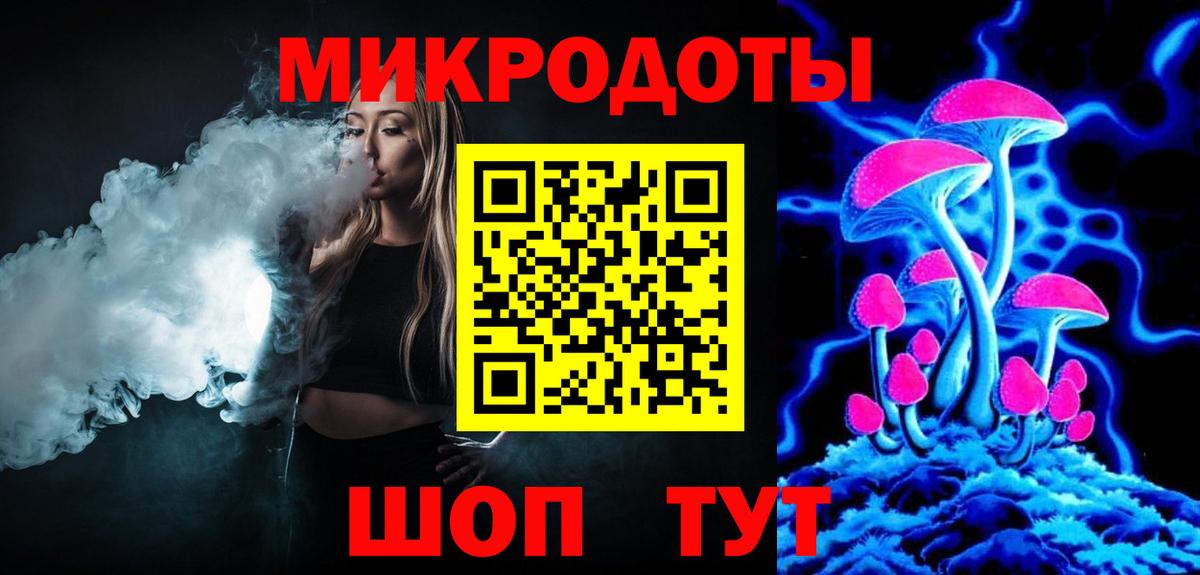 Псилоцибиновые грибы Magic Shrooms Избербаш