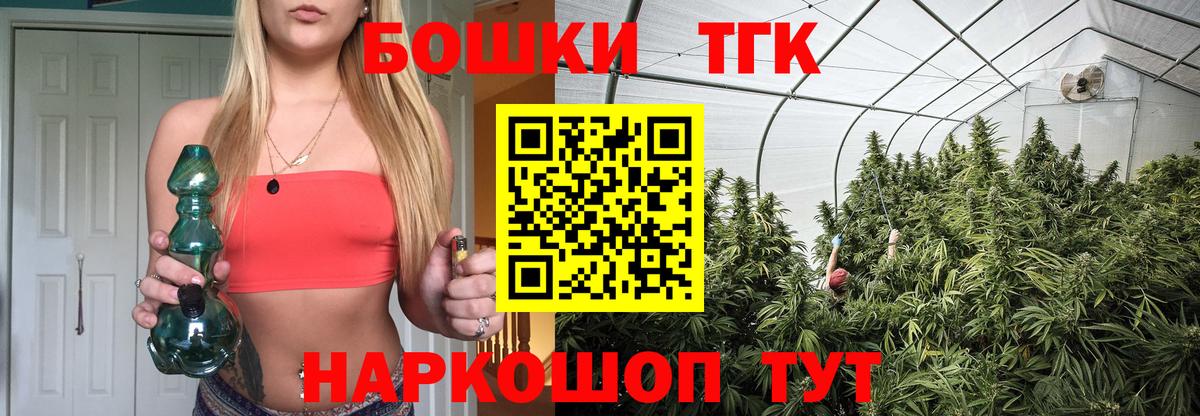 МАРИХУАНА планчик Избербаш