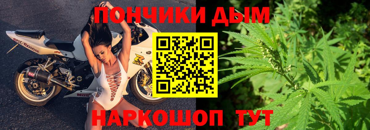 Избербаш  Конопля Ganja  Вход с VPN  Бошки марихуана MAZAR  МАРИХУАНА Bruce Banner  Марихуана марихуана 